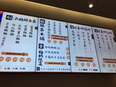 菜单-LELECHA乐乐茶(美罗城店)
