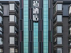 -北京丰台火车站纪家庙地铁站原拓酒店