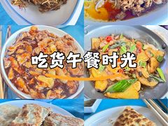 -金家老三饭庄(常营店)
