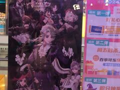 -鹏欣水游城