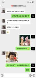 点击看大图 -RUMI日弥美容会所