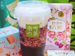 -奈雪的茶(正弘城PRO+店)
