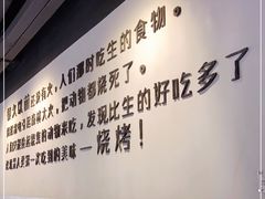-很久以前羊肉串(南京路第一百货店)