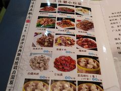 -振生清真饭店(永安道店)
