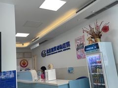 -北京观赏动物医院·24小时大型综合·猫专科·异宠专科