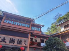 -太湖源风景区