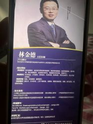 -南京医科大学友谊整形外科医院