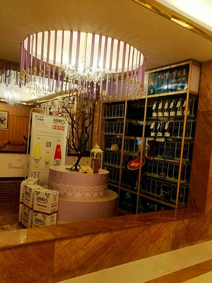 水天堂大酒店(王府店)-"这家店在王府井大厦四楼,选择这家酒店主要.