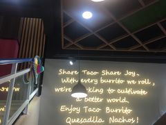 -TACO STAR 塔可星(下沙宝龙店)