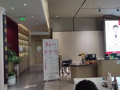 -南京君和堂中医门诊部