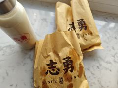 -姜志勇·志勇烧饼(总店)