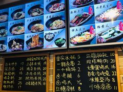 菜单-好這口重庆小面(总店)