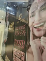 -石家庄苏亚美联臣医疗美容医院