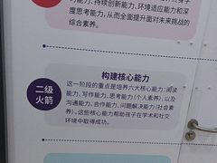 -瑞思英语·少儿英语启蒙(和平·国际商场示范校区)