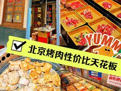 -姜胖胖首尔自助烤肉·蒸汽海鲜大排档(国瑞中心店)