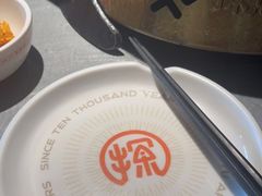 -探鱼·鲜青椒爽麻烤鱼(天河优托邦店)