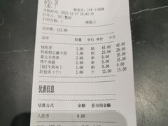 -哈啾嗨·新概念蒙餐(红星新城店)