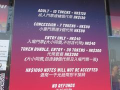 -友邦嘉年华