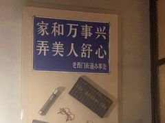 -俏江南-江景昆曲主题餐厅(正大广场店)