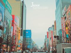 -秋叶原电器街