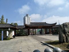 -孺子亭公园
