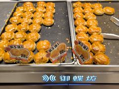 -御蝶坊KNAC(留仙居店)