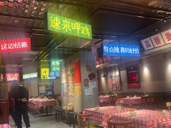 -恰八斗·猛火长沙菜(国贸店)