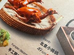 -馋嘴猫•北京食堂•宵夜(亚运村店)