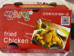 -SUN炸鸡专门店(西塔总店)
