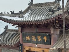 -陈炉古镇