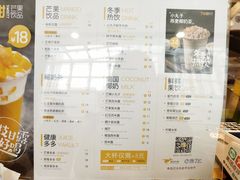 菜单-7分甜(江宁万达店)