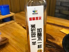 -椰小调.儋州米烂(名门店)