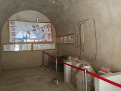 -梁家河村红色旅游区