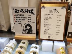 -HAVE A ROOM·有间质果(总店)