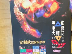-大光明电影院(南京西路店)