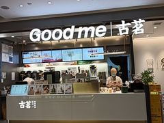 -江燕路万科里
