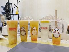 -蜜雪冰城(宝龙广场店)