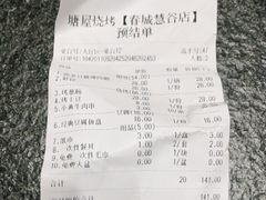 -塘屋烧烤·云南火塘烧烤品牌(春城慧谷旗舰店)