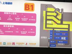 -上海颛桥万达广场