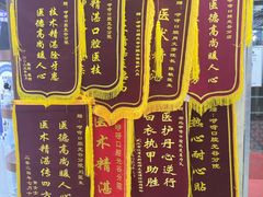 -咿呀口腔(光谷分院)