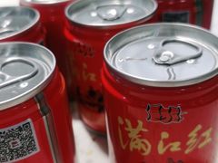 -满江红火锅(凯德店)