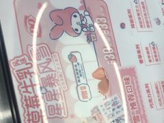 -DQ·蛋糕·冰淇淋(通州万达店)