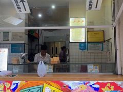 -易老大蛋烘糕(奎星楼总店)