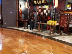 -受气牛肉·重庆耙牛肉(来福士店)