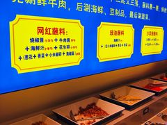 -俏牛哥鲜牛肉牛肆馆(重庆天地店)