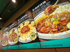 -满兴咱妈烀饼铁锅炖(兰州北街店)