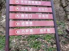 -南京市江宁方山