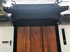 -御面斋精品面馆