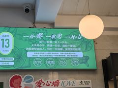 -自然风素食自助餐厅(黄河北路店)