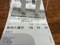 -彬媽糖水(侨鑫国际店)